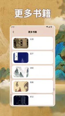 ʫ�豾app2026�ٷ����°汾v1.4 �ֻ���