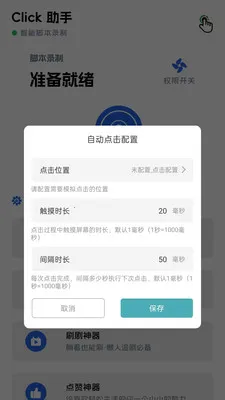 ������2026�ٷ����°汾v1.0.7 ��׿��