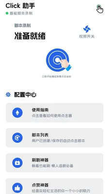 ������2026�ٷ����°汾v1.0.7 ��׿��