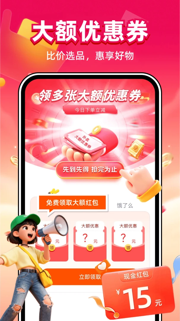 ƴƴ�����Ż�v1.0.8 ��׿��