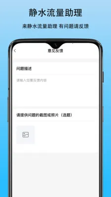 ��ˮ��������v1.0 �ֻ���