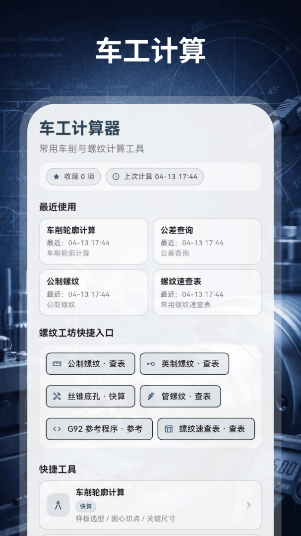 ����������HD��е���v3.0.0.300 ��׿��
