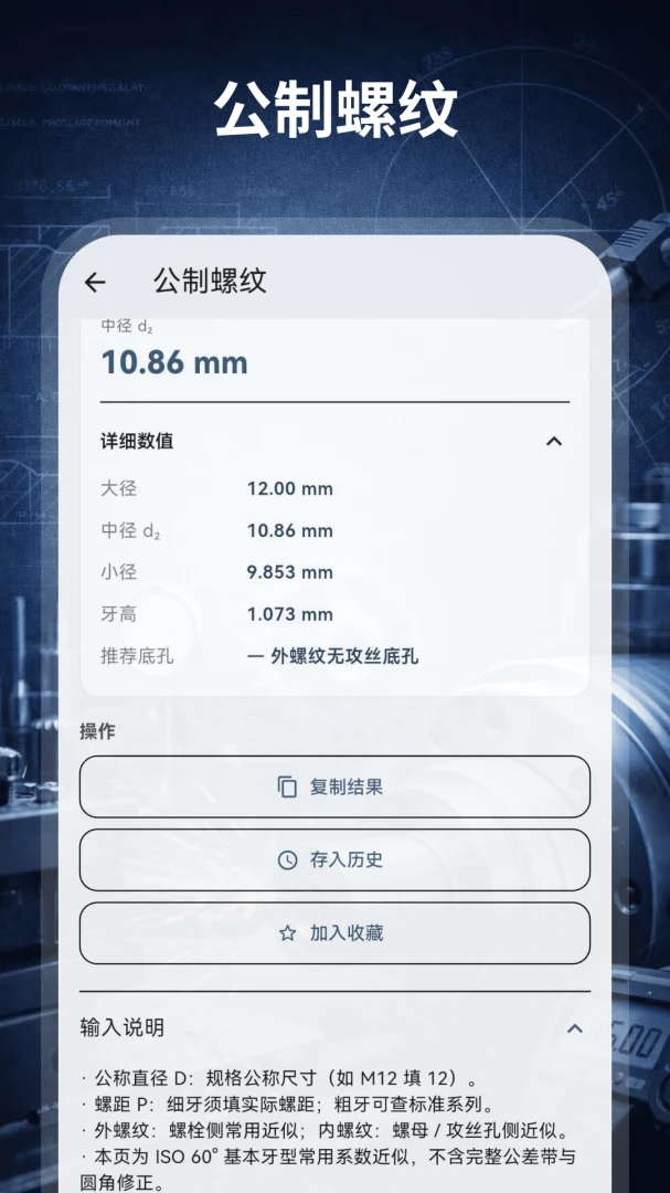 ����������HD��е���v3.0.0.300 ��׿��