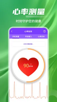 ѪѹѪ��Ѫ������v1.0.01.02 ��׿��