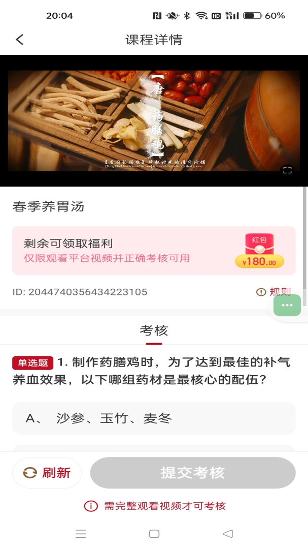 ��ʱ��v1.0.8 �ֻ���