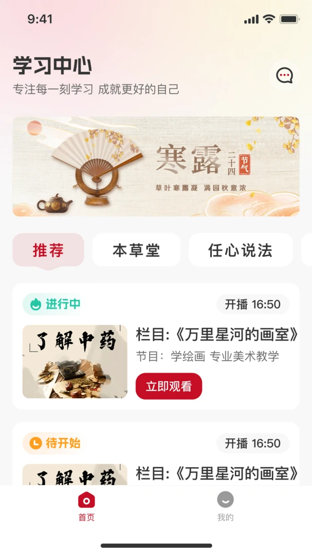 ��ʱ��v1.0.8 �ֻ���