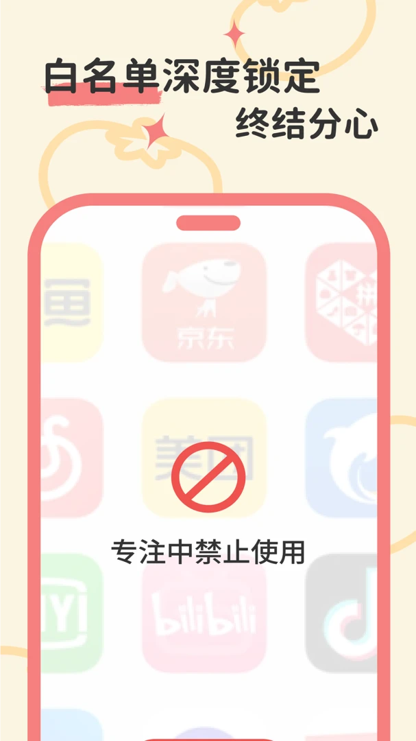 ����ʱ��2026�ٷ����°汾v1.0.0 �ֻ���