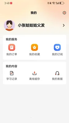 �мҽ���������ҵר��2026���°汾v1.3.5 �ֻ���