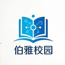 伯雅校园2026官方最新版本v1.2.9 手机版