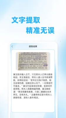��ά��ɨ��������ֻ���v1.0.0 �ֻ���