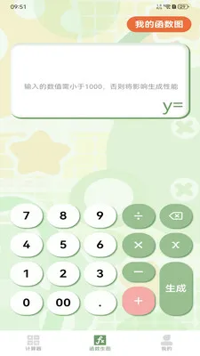 ����ֻ�������2026���°汾v1.2.0 �ֻ���