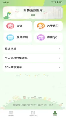 ����ֻ�������2026���°汾v1.2.0 �ֻ���