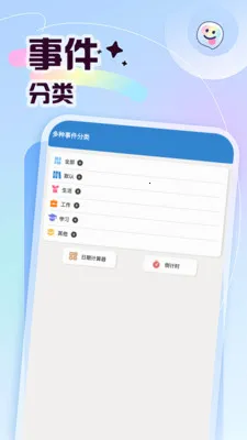 ץһֻ�����������ֻ���v5.1 ��׿��