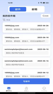 �ֻ����ע������v1.0.2 �ֻ���