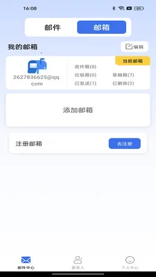 �ֻ����ע������v1.0.2 �ֻ���