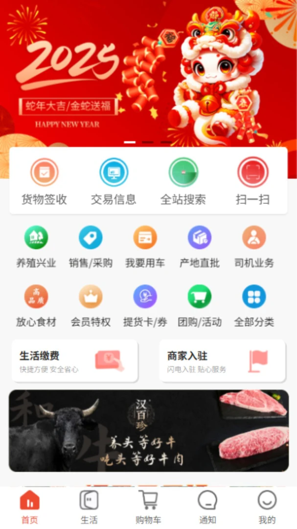 ��ʩ��2026�ٷ����°汾v5.3.0 ��׿��