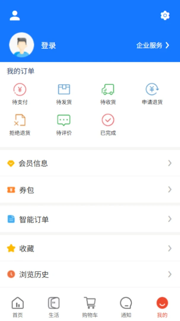 ��ʩ��2026�ٷ����°汾v5.3.0 ��׿��