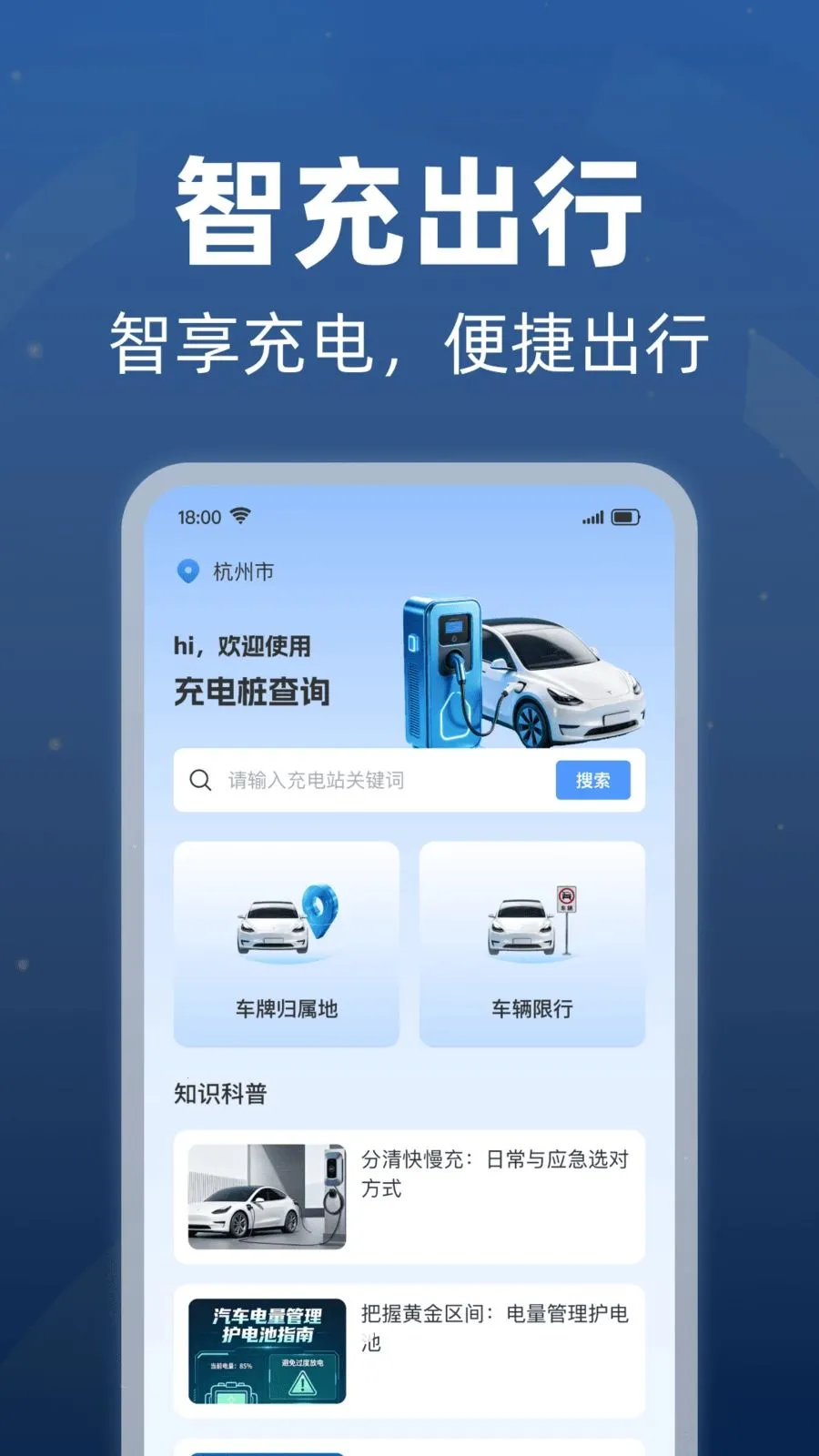 ���׮������ѯv1.0.1 ��׿��