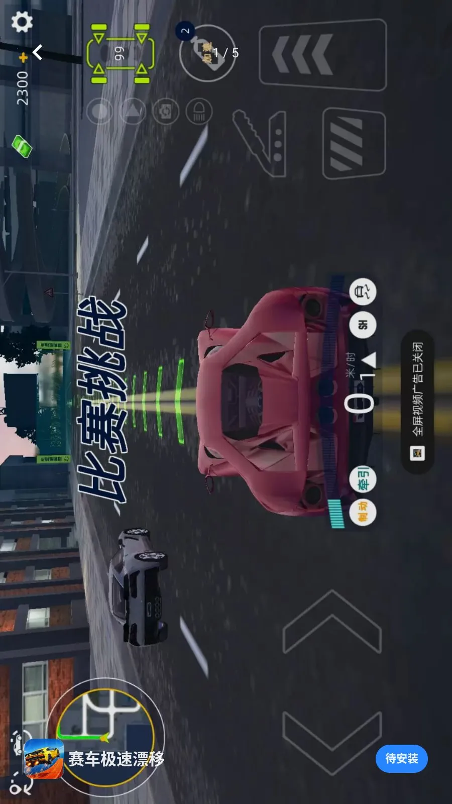 ��������Ư��v1.0.0 ��׿��