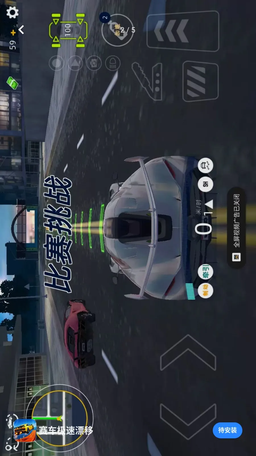 ��������Ư��v1.0.0 ��׿��