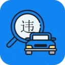 速知交通违章最新手机版v1.0.0 手机版
