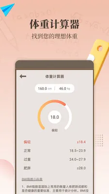 ���������������ֻ���v1.7.0 �ֻ���