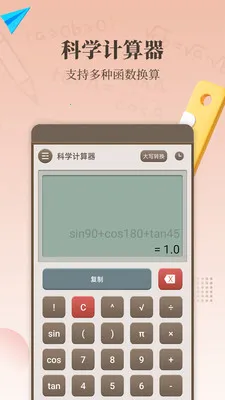 ���������������ֻ���v1.7.0 �ֻ���