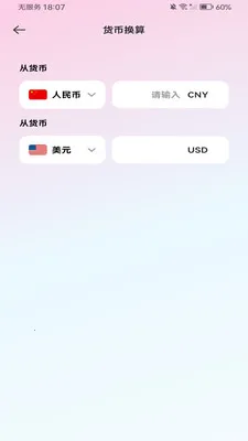 ����������ܼ�����2026���°汾v1.0.0 ��׿��