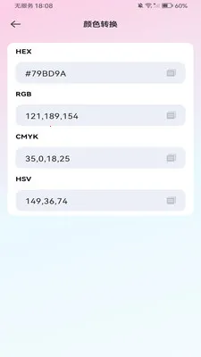 ����������ܼ�����2026���°汾v1.0.0 ��׿��
