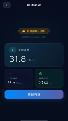 ȫ��wifi�������������ֻ���v1.0.8 �ֻ���