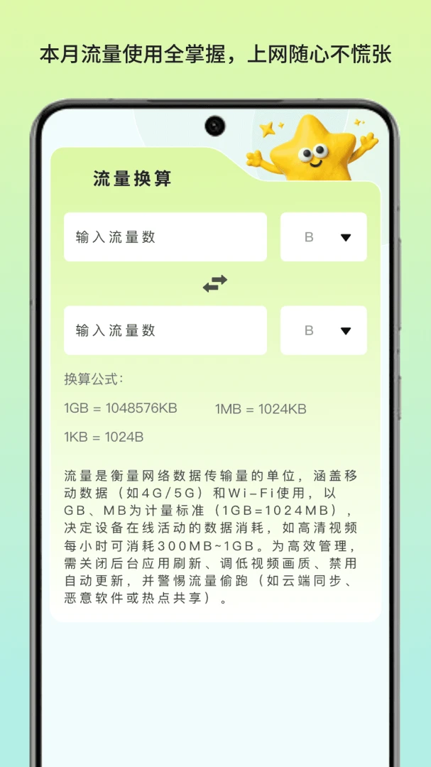 ������������2026���°汾v1.3 �ֻ���
