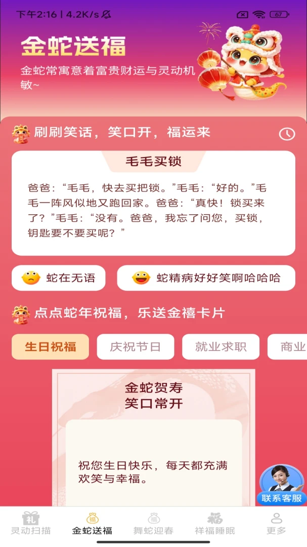 �����͸������ֻ���v3.4.1.1 �ֻ���