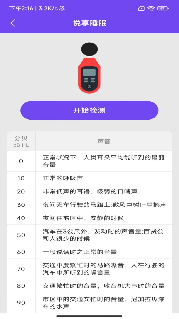 �����͸������ֻ���v3.4.1.1 �ֻ���