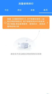 ��ʱ���������ܼ�v3.9.3.2 �ֻ���