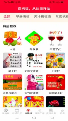 �Ҹ������v3.4.6.2 �ֻ���
