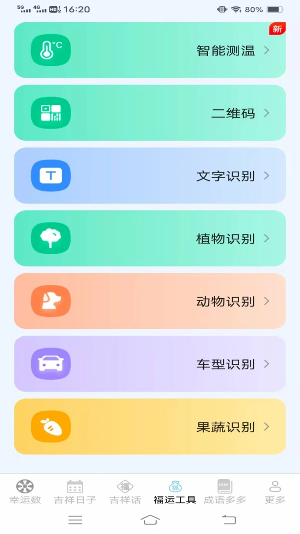 �Ҹ������v3.4.6.2 �ֻ���