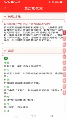 �Ҹ������v3.4.6.2 �ֻ���