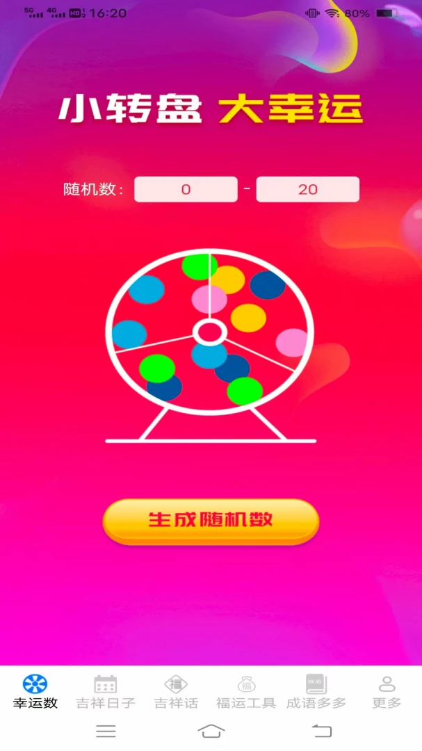 �Ҹ������v3.4.6.2 �ֻ���