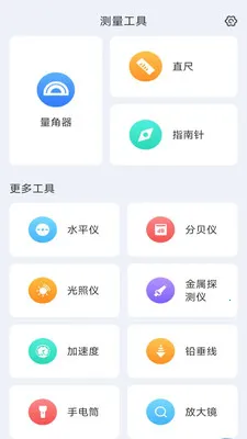 �����ɨ��v3.3.1.2 ��׿��