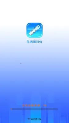 �����ɨ��v3.3.1.2 ��׿��