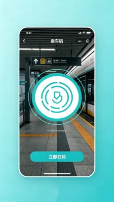�˳�������ͨ2026�ٷ����°汾v2.0 ��׿��