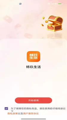 ��������2026�ٷ����°汾v2.0 ��׿��