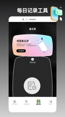 ios�ֻ���¡���������ֻ���v1.3 ��׿��
