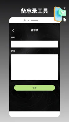 ios�ֻ���¡���������ֻ���v1.3 ��׿��