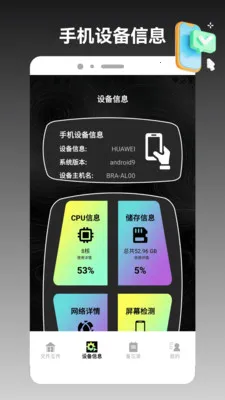 ios�ֻ���¡���������ֻ���v1.3 ��׿��