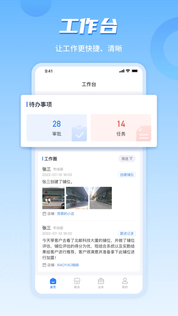 ���ϲ�ı��ҵ��2026�ٷ����°汾v4.8.09 �ֻ���