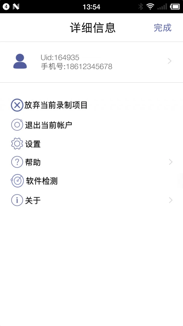 Ocean Speechv2.8.5 ��׿��