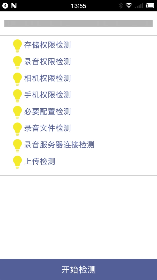 Ocean Speechv2.8.5 ��׿��
