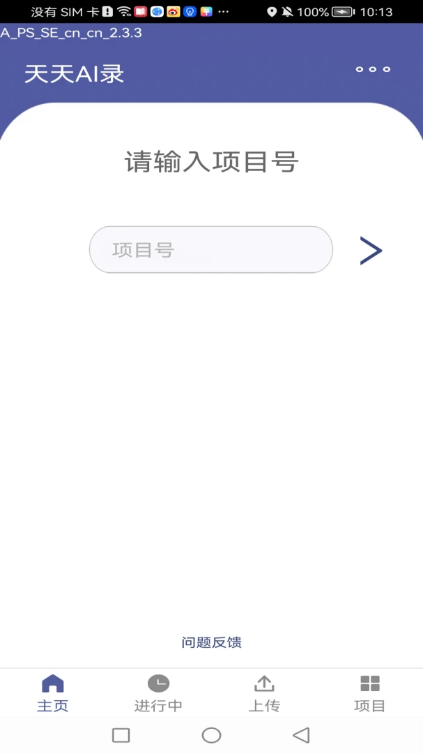Ocean Speechv2.8.5 ��׿��
