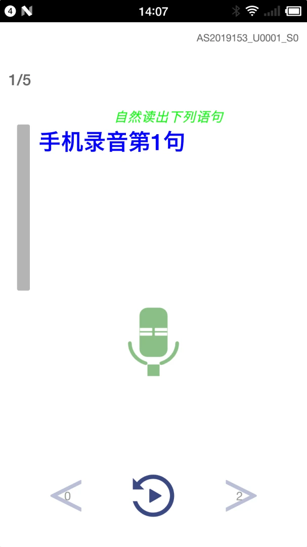 Ocean Speechv2.8.5 ��׿��